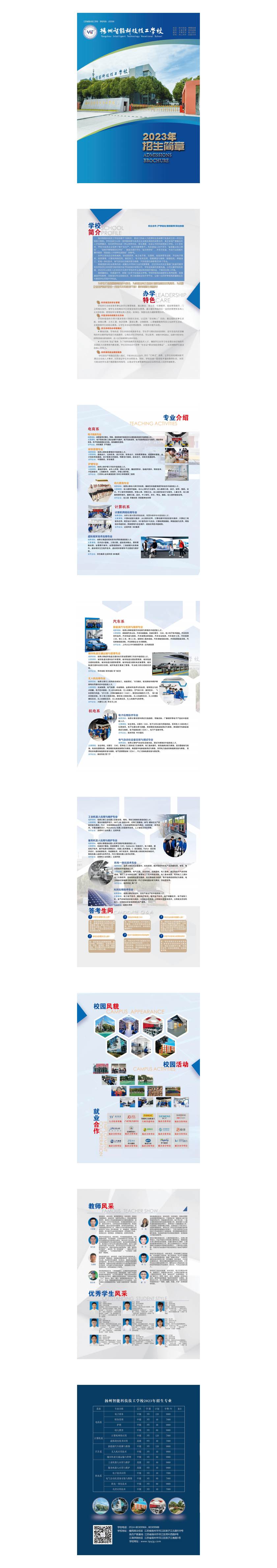 2121�Ƿ���(�й���)�����ٷ���վ